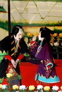 p44鬼一法眼三略の巻